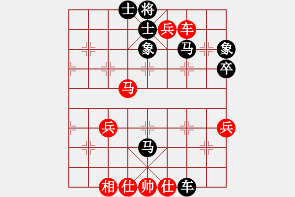 象棋棋譜圖片：蔚強(qiáng)[業(yè)9-3] 先勝 黃成[業(yè)9-3]  - 步數(shù)：70 