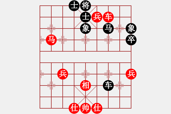 象棋棋譜圖片：蔚強(qiáng)[業(yè)9-3] 先勝 黃成[業(yè)9-3]  - 步數(shù)：73 