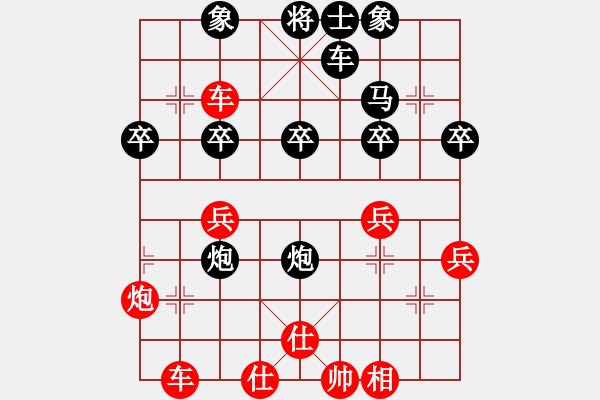 象棋棋譜圖片：不許耍賴(8星)-勝-反應(yīng)慢(8星) - 步數(shù)：40 