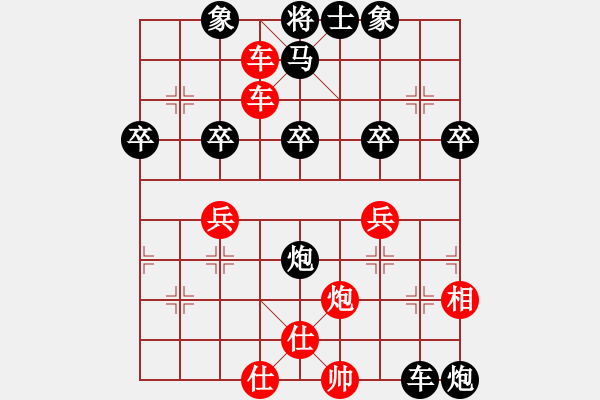 象棋棋譜圖片：不許耍賴(8星)-勝-反應(yīng)慢(8星) - 步數(shù)：50 