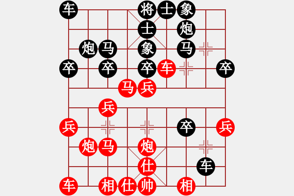 象棋棋譜圖片：急進(jìn)中兵定式.XQF - 步數(shù)：25 