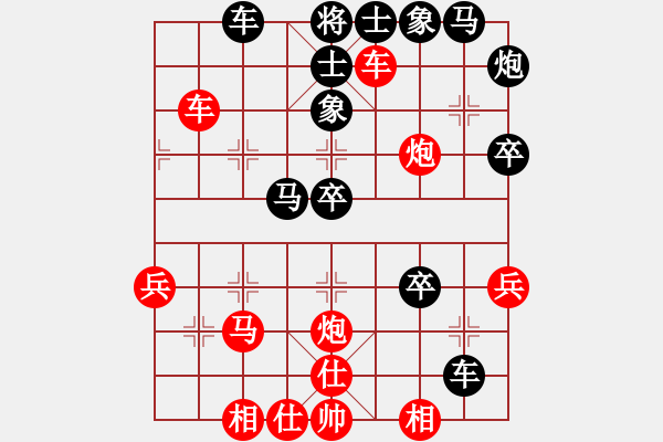 象棋棋譜圖片：神劍一號(5r)-勝-俠仁龍淵劍(6級) - 步數(shù)：40 