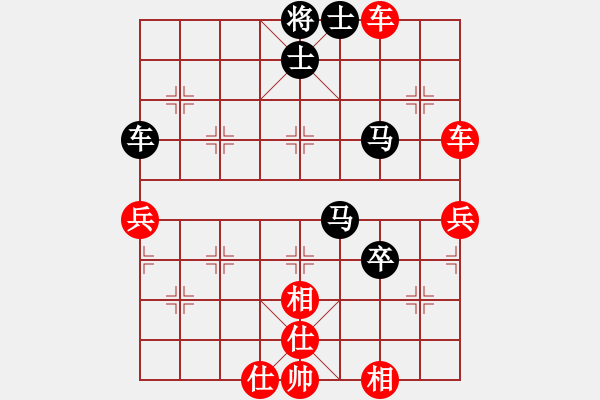 象棋棋譜圖片：神劍一號(5r)-勝-俠仁龍淵劍(6級) - 步數(shù)：60 