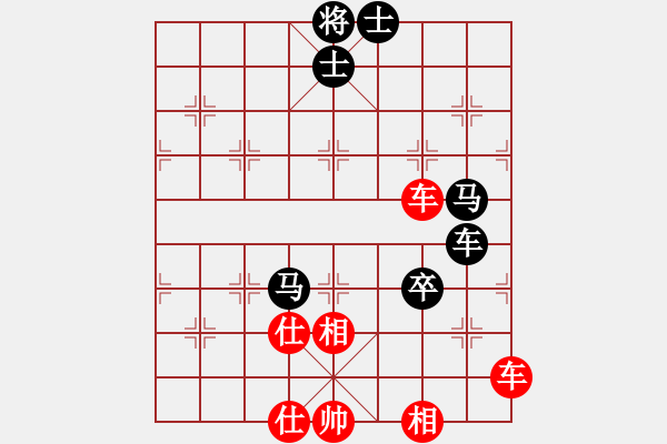 象棋棋譜圖片：神劍一號(5r)-勝-俠仁龍淵劍(6級) - 步數(shù)：70 