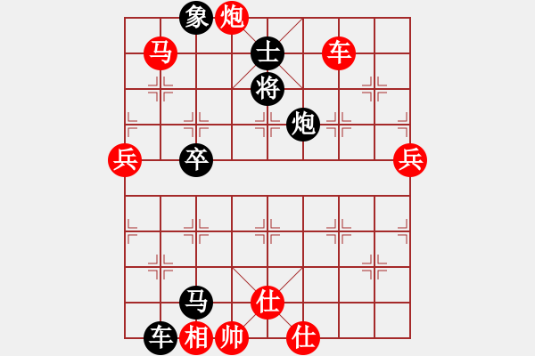 象棋棋譜圖片：棋軟交易員(4段)-負(fù)-菩薩蠻慢(1段) - 步數(shù)：100 