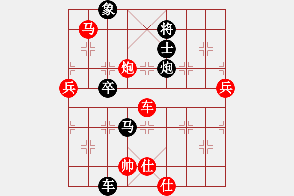 象棋棋譜圖片：棋軟交易員(4段)-負(fù)-菩薩蠻慢(1段) - 步數(shù)：110 