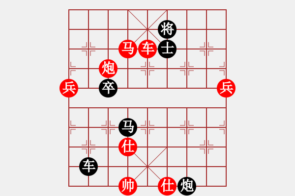 象棋棋譜圖片：棋軟交易員(4段)-負(fù)-菩薩蠻慢(1段) - 步數(shù)：120 