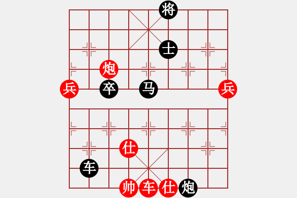 象棋棋譜圖片：棋軟交易員(4段)-負(fù)-菩薩蠻慢(1段) - 步數(shù)：124 