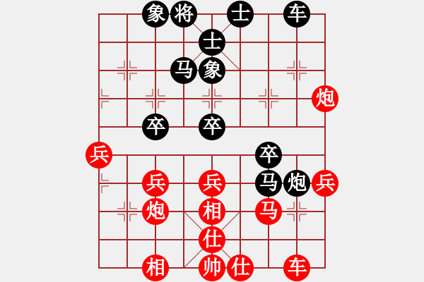 象棋棋譜圖片：棋軟交易員(4段)-負(fù)-菩薩蠻慢(1段) - 步數(shù)：40 