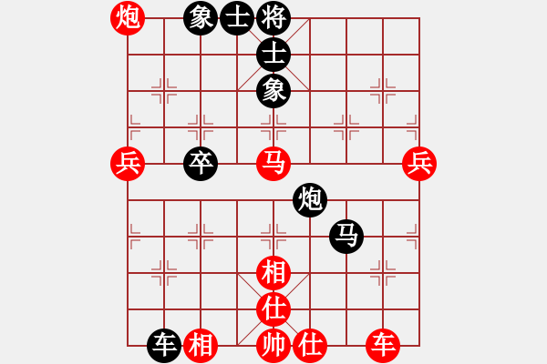 象棋棋譜圖片：棋軟交易員(4段)-負(fù)-菩薩蠻慢(1段) - 步數(shù)：80 