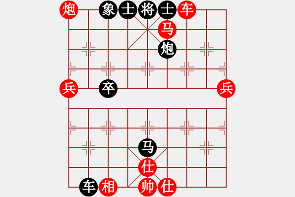 象棋棋譜圖片：棋軟交易員(4段)-負(fù)-菩薩蠻慢(1段) - 步數(shù)：90 