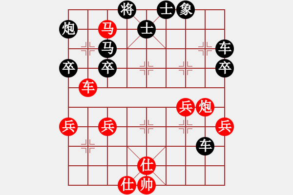 象棋棋譜圖片：粉絲[紅] -VS- 橫才俊儒[黑] - 步數(shù)：50 