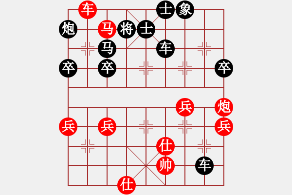 象棋棋譜圖片：粉絲[紅] -VS- 橫才俊儒[黑] - 步數(shù)：60 