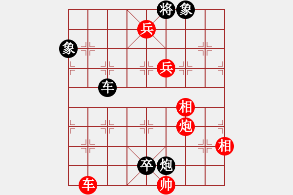 象棋棋譜圖片：圖1650 - 步數(shù)：0 