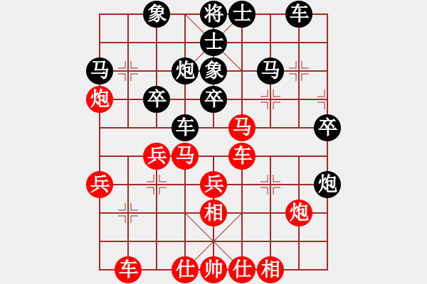 象棋棋譜圖片：葬心紅勝笑看風(fēng)云2046【仙人指路】 - 步數(shù)：30 