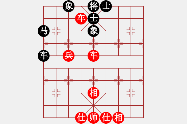 象棋棋譜圖片：葬心紅勝笑看風(fēng)云2046【仙人指路】 - 步數(shù)：60 