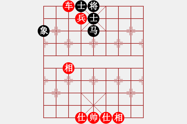 象棋棋譜圖片：葬心紅勝笑看風(fēng)云2046【仙人指路】 - 步數(shù)：90 