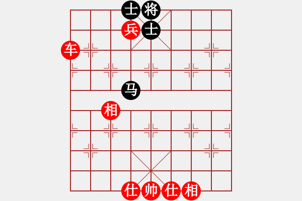 象棋棋譜圖片：葬心紅勝笑看風(fēng)云2046【仙人指路】 - 步數(shù)：93 