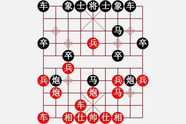 象棋棋譜圖片：張老師(6段)-負-十仔吳(9段) - 步數(shù)：20 