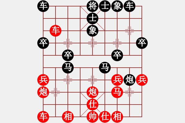 象棋棋譜圖片：張老師(6段)-負-十仔吳(9段) - 步數(shù)：30 