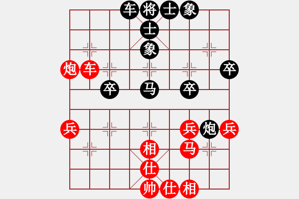 象棋棋譜圖片：張老師(6段)-負-十仔吳(9段) - 步數(shù)：40 