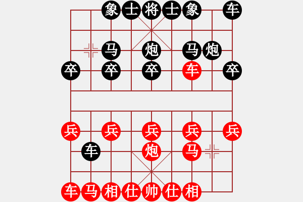 象棋棋譜圖片：明燈(7段)-負-我是蠢驢(7段) - 步數(shù)：10 