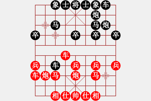 象棋棋譜圖片：利劍[紅] -VS- 負(fù)分太后 魚[黑](1) - 步數(shù)：20 