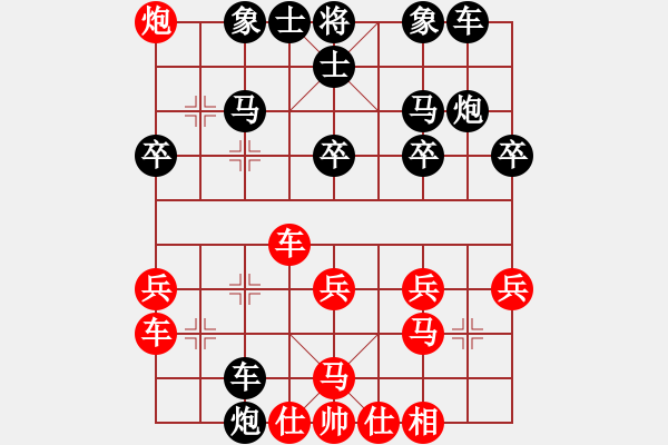 象棋棋譜圖片：利劍[紅] -VS- 負(fù)分太后 魚[黑](1) - 步數(shù)：30 