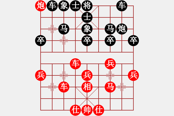 象棋棋譜圖片：利劍[紅] -VS- 負(fù)分太后 魚[黑](1) - 步數(shù)：40 