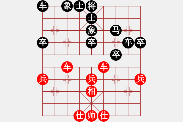 象棋棋譜圖片：利劍[紅] -VS- 負(fù)分太后 魚[黑](1) - 步數(shù)：50 