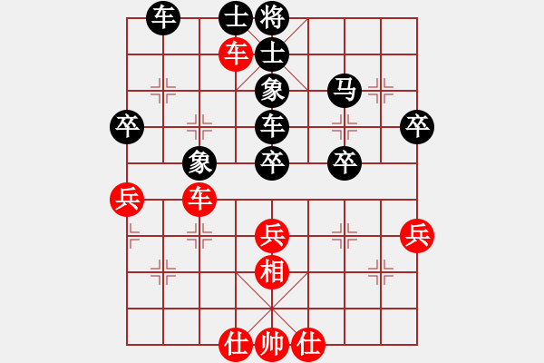 象棋棋譜圖片：利劍[紅] -VS- 負(fù)分太后 魚[黑](1) - 步數(shù)：60 