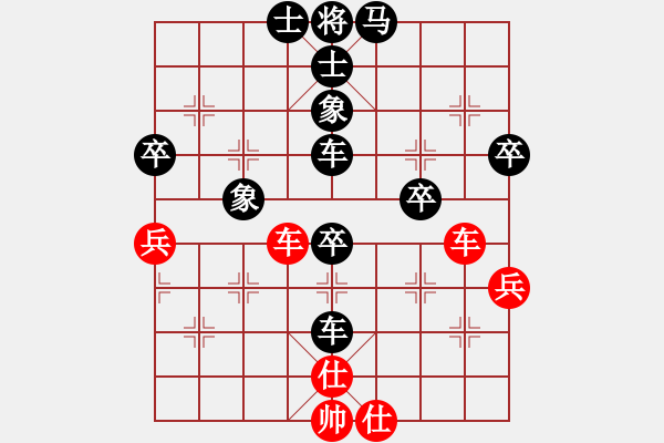 象棋棋譜圖片：利劍[紅] -VS- 負(fù)分太后 魚[黑](1) - 步數(shù)：70 