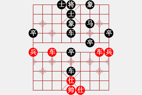 象棋棋譜圖片：利劍[紅] -VS- 負(fù)分太后 魚[黑](1) - 步數(shù)：76 