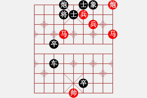 象棋棋譜圖片：臨危跳躍. - 步數(shù)：0 