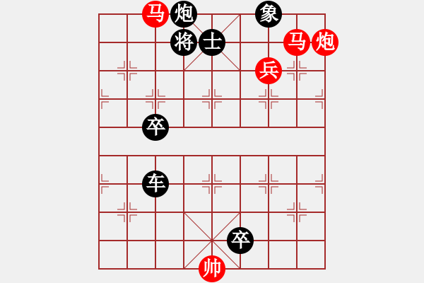 象棋棋譜圖片：臨危跳躍. - 步數(shù)：10 