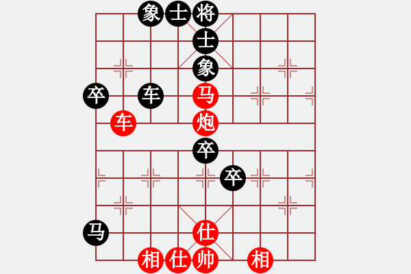 象棋棋譜圖片：小妖精(北斗)-勝-齊魯弈林(4弦) - 步數(shù)：100 