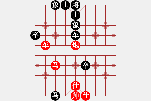 象棋棋譜圖片：小妖精(北斗)-勝-齊魯弈林(4弦) - 步數(shù)：110 