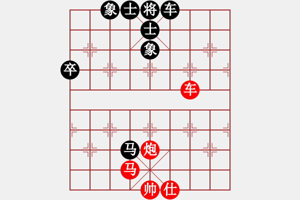 象棋棋譜圖片：小妖精(北斗)-勝-齊魯弈林(4弦) - 步數(shù)：130 