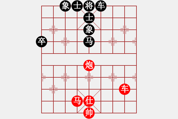 象棋棋譜圖片：小妖精(北斗)-勝-齊魯弈林(4弦) - 步數(shù)：140 