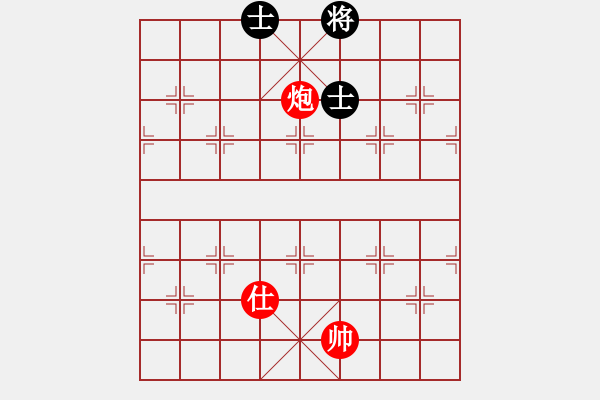 象棋棋譜圖片：小妖精(北斗)-勝-齊魯弈林(4弦) - 步數(shù)：210 