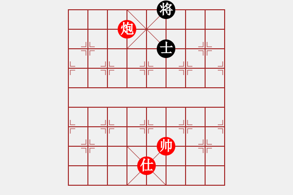 象棋棋譜圖片：小妖精(北斗)-勝-齊魯弈林(4弦) - 步數(shù)：220 