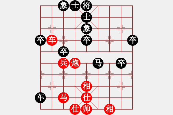 象棋棋譜圖片：小妖精(北斗)-勝-齊魯弈林(4弦) - 步數(shù)：50 