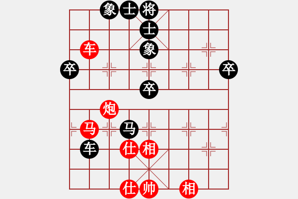 象棋棋譜圖片：小妖精(北斗)-勝-齊魯弈林(4弦) - 步數(shù)：60 