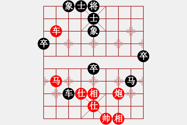 象棋棋譜圖片：小妖精(北斗)-勝-齊魯弈林(4弦) - 步數(shù)：70 