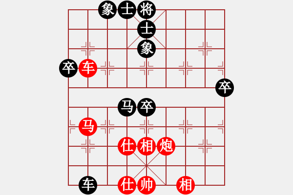 象棋棋譜圖片：小妖精(北斗)-勝-齊魯弈林(4弦) - 步數(shù)：80 