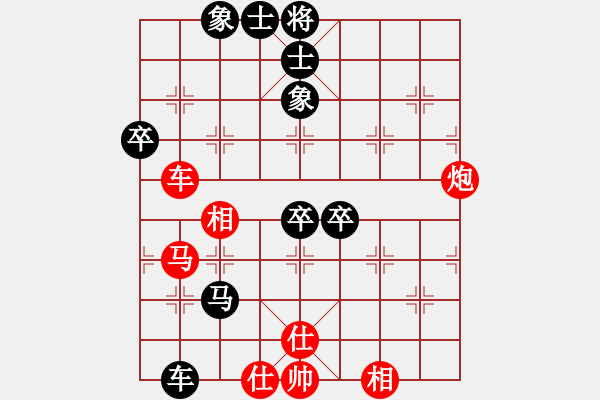 象棋棋譜圖片：小妖精(北斗)-勝-齊魯弈林(4弦) - 步數(shù)：90 