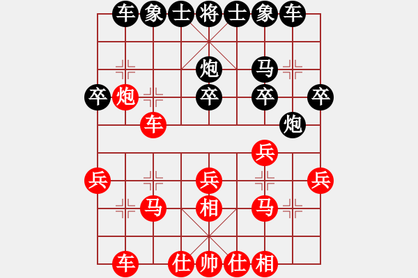 象棋棋譜圖片：列炮局（業(yè)四升業(yè)五評(píng)測(cè)對(duì)局）我先勝 - 步數(shù)：20 