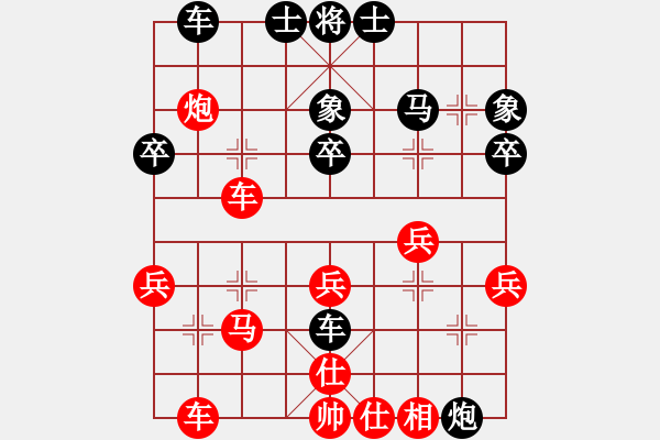 象棋棋譜圖片：列炮局（業(yè)四升業(yè)五評(píng)測(cè)對(duì)局）我先勝 - 步數(shù)：30 