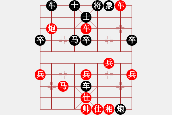 象棋棋譜圖片：列炮局（業(yè)四升業(yè)五評(píng)測(cè)對(duì)局）我先勝 - 步數(shù)：40 