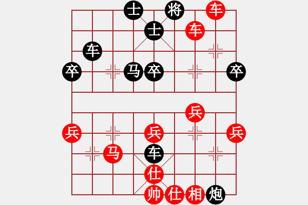 象棋棋譜圖片：列炮局（業(yè)四升業(yè)五評(píng)測(cè)對(duì)局）我先勝 - 步數(shù)：47 